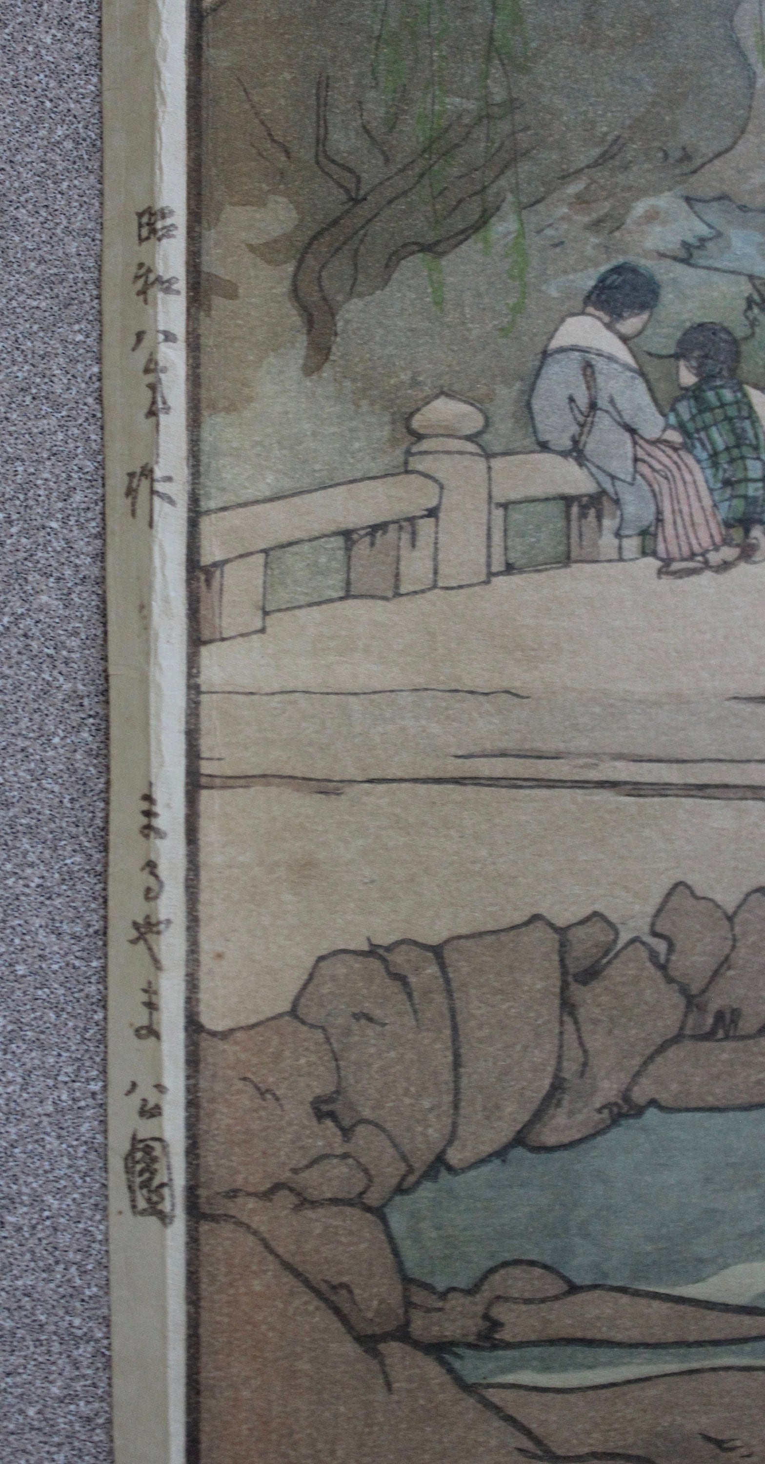 Rare Find Yoshida, Hiroshi (1876-1950) Maruyama Park in Kyoto Picture Japanese Artwork